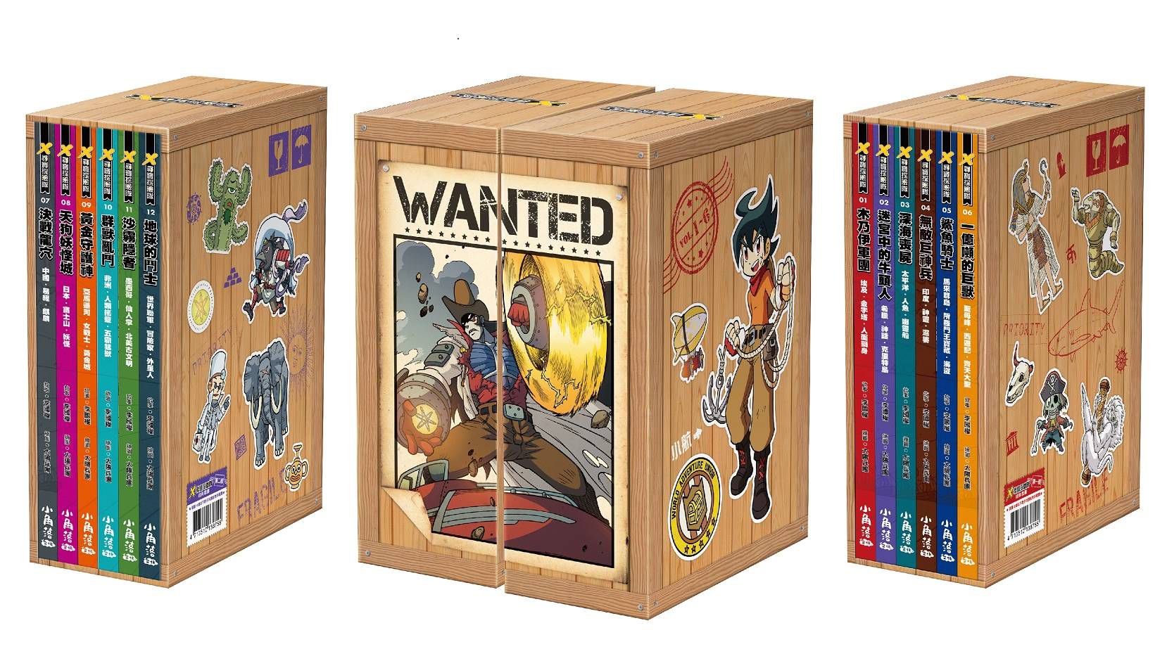 X尋寶探險隊經典套書第一輯（第1～6冊）＋【寶物帶著走 皮製鉛筆袋】＆收藏書盒-平裝