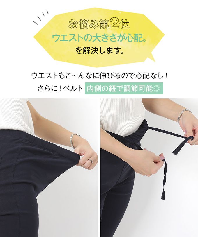 日本 Kobe Lettuce - 素肌感俐落彈力合身長褲(可選長度)-軍綠