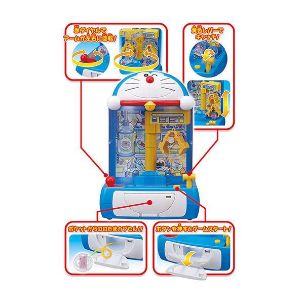 日本 Bandai - 代理版 哆啦A夢 Rolling Ball Party 迷你夾娃娃機