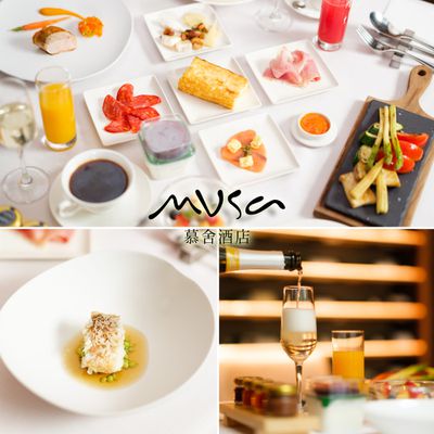 台北慕舍酒店 - 1人渥達尼斯磨坊平假日米其林早餐(2張組↘)