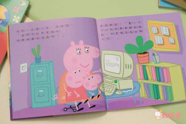 千萬家庭的唯一選擇！學齡前孩子的偶像【Peppa Pig佩佩豬】中英文雙語繪本+DVD
