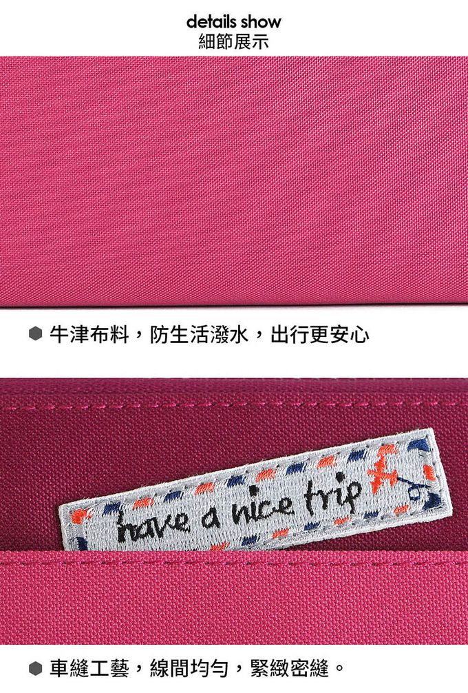 M Square - 斜跨護照包紀念版-粉色 (23*12*2cm)