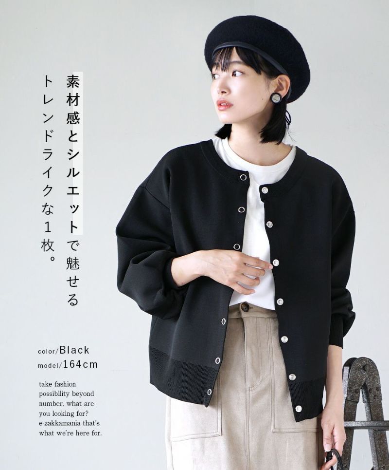 日本 zootie - 前後兩穿金屬釦針織外套/上衣-紅