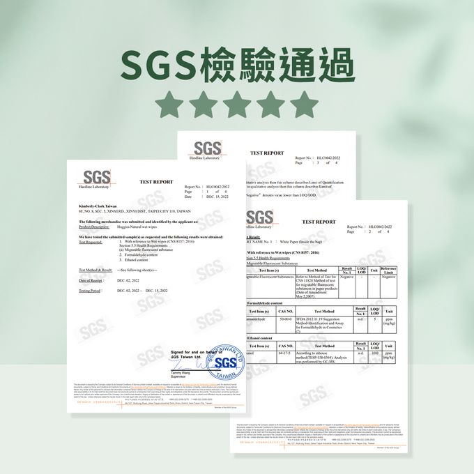 HUGGIES好奇 - 小森林嬰兒天然植物厚濕巾 88抽 X9包/箱