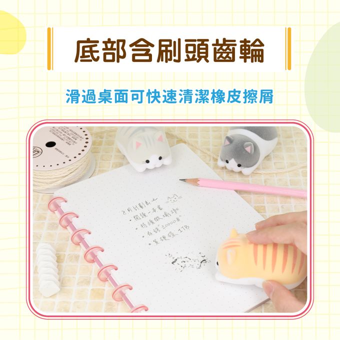 日本 SUN-STAR - mogu mogu zoo貓咪造型桌面清潔器-虎紋灰