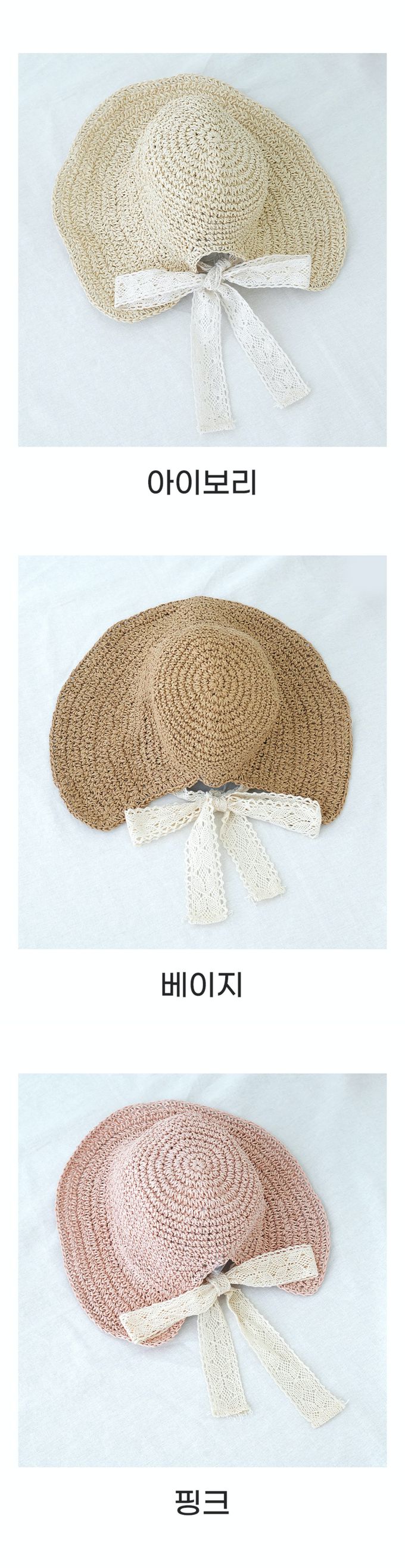 韓國 Soo&Soo - 蕾絲緞帶裝飾編織遮陽帽-奶茶咖