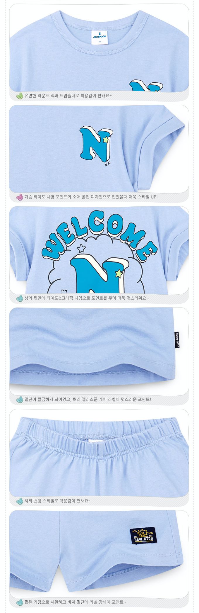 韓國 Jelispoon - JELI樂園文字印短袖套裝-藍紫