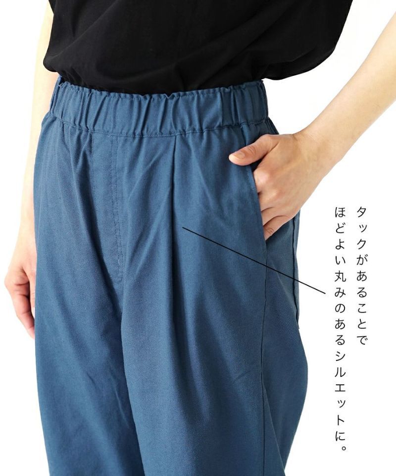 日本 zootie - 棉麻透氣直筒長褲-米杏