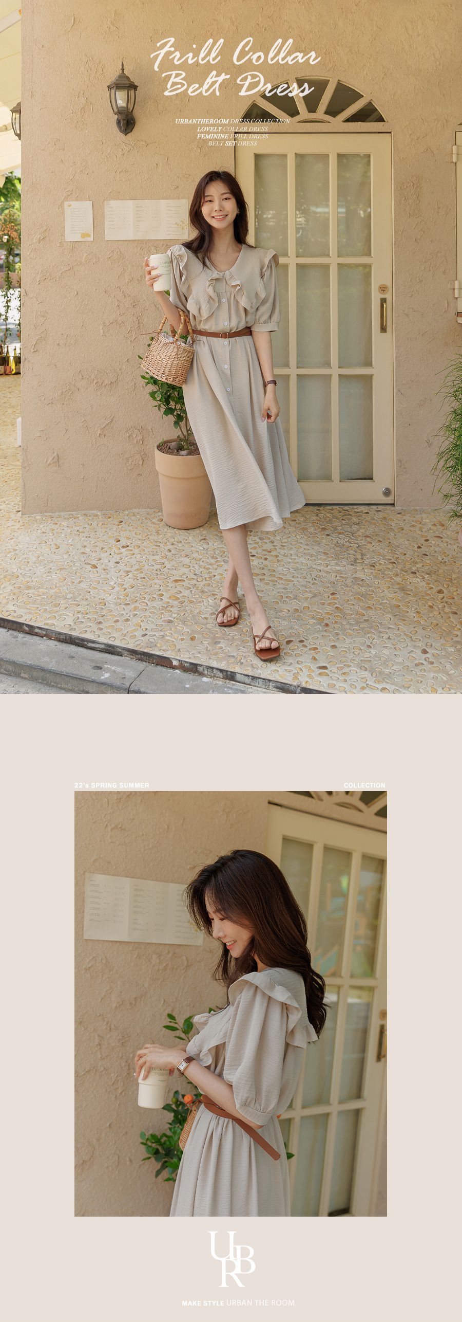 韓國 Urbantheroom - 荷葉滾邊翻領鈕釦洋裝(附腰帶)-杏 (Free)
