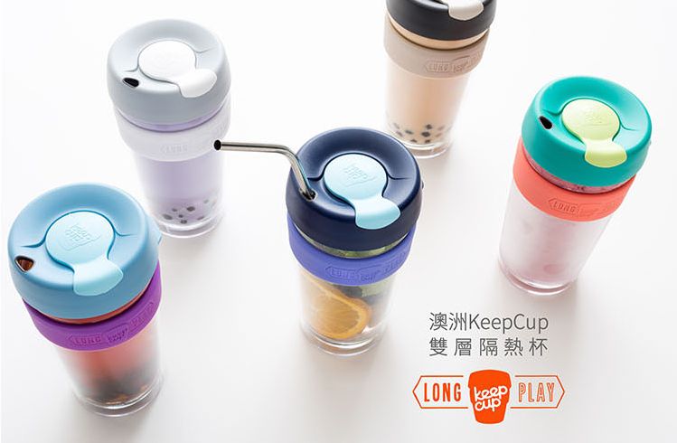 最美的隨行杯【澳洲 KeepCup 隨身咖啡杯】任選2件95折