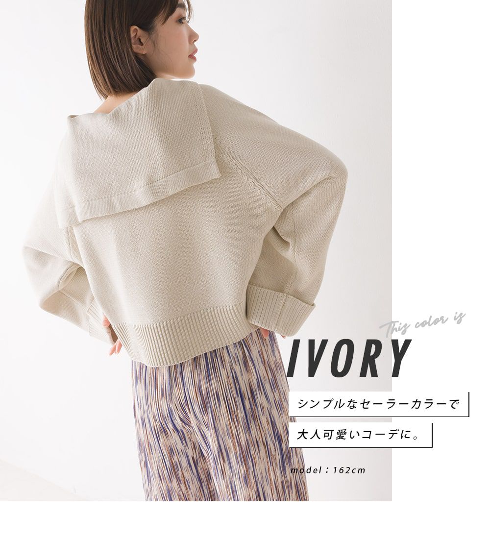 日本 OMNES - 質感水手翻領短版針織上衣-青草綠-2310