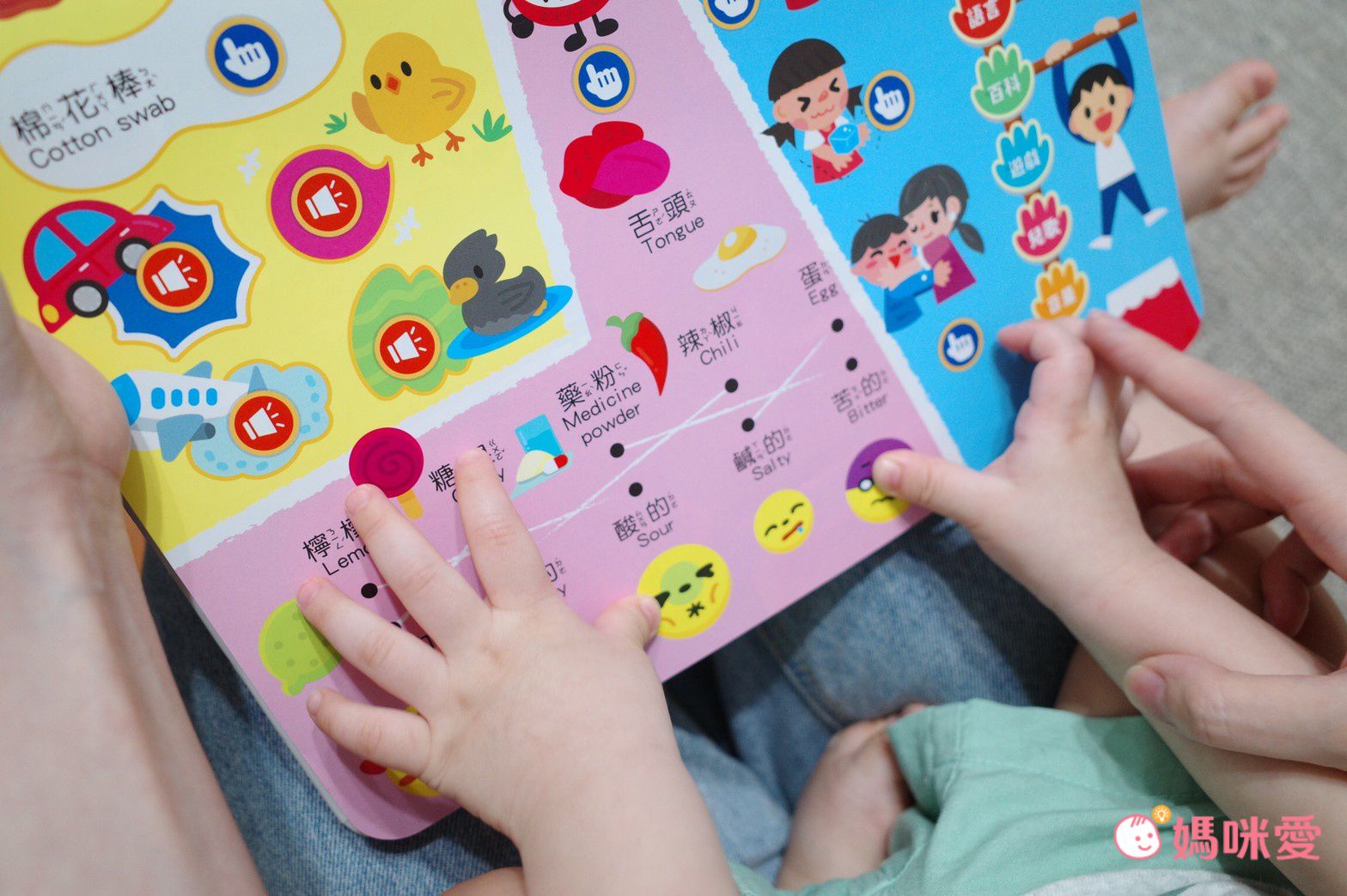 【幼福文化】手指按按Pro升級新登場！