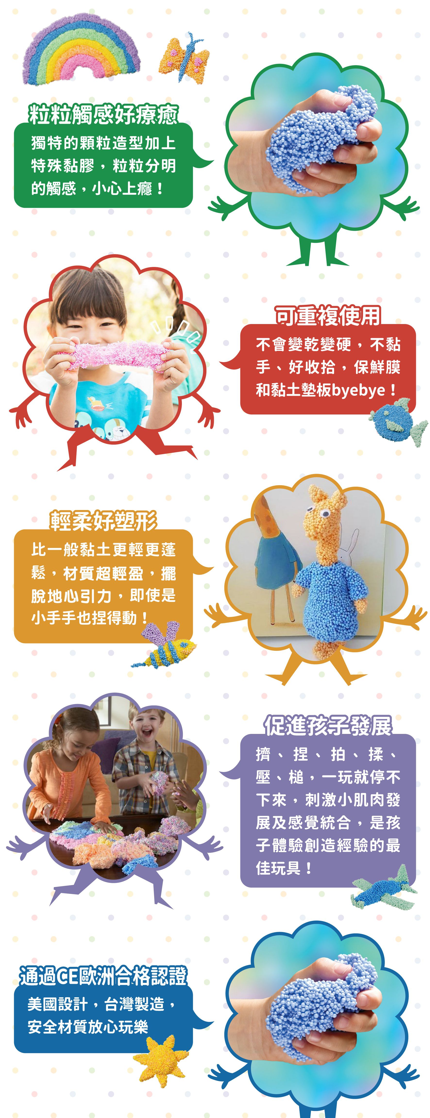 美國 Educational Insights - 魔塑粒粒黏土-魔法彩虹獨角獸-2入組-隨機出貨