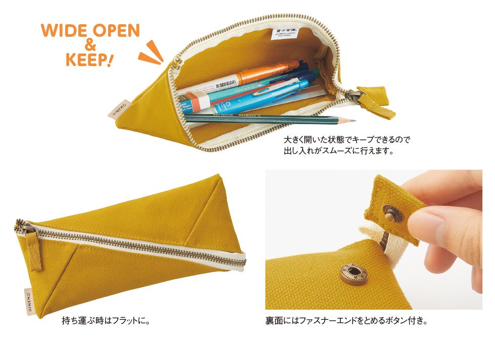 日本文具 LIHIT - 日本國產帆布斜開平攤筆袋/鉛筆盒-黃