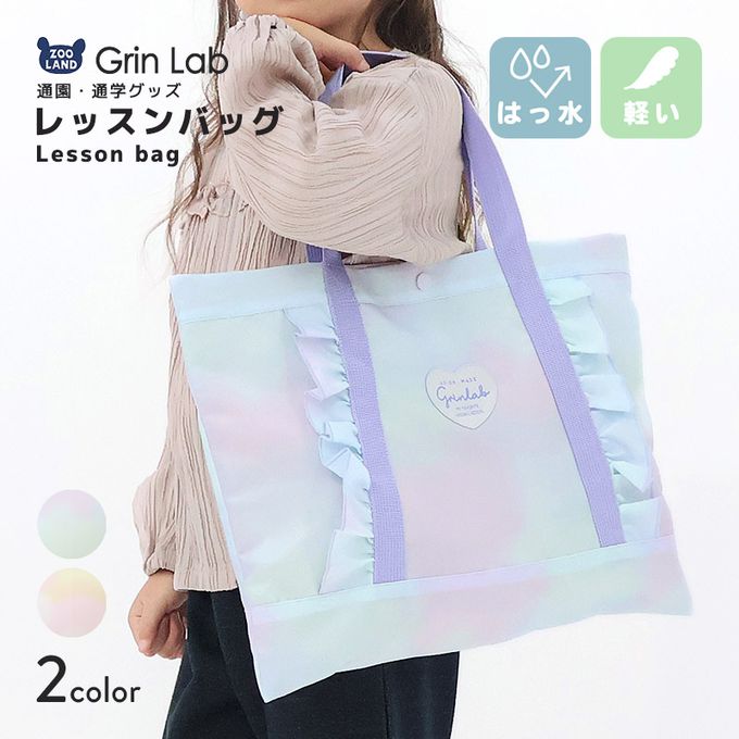 日本 ZOOLAND - 潑水加工 上學好用大容量肩背/手提包-荷葉邊-粉紅 (約30x42cm)