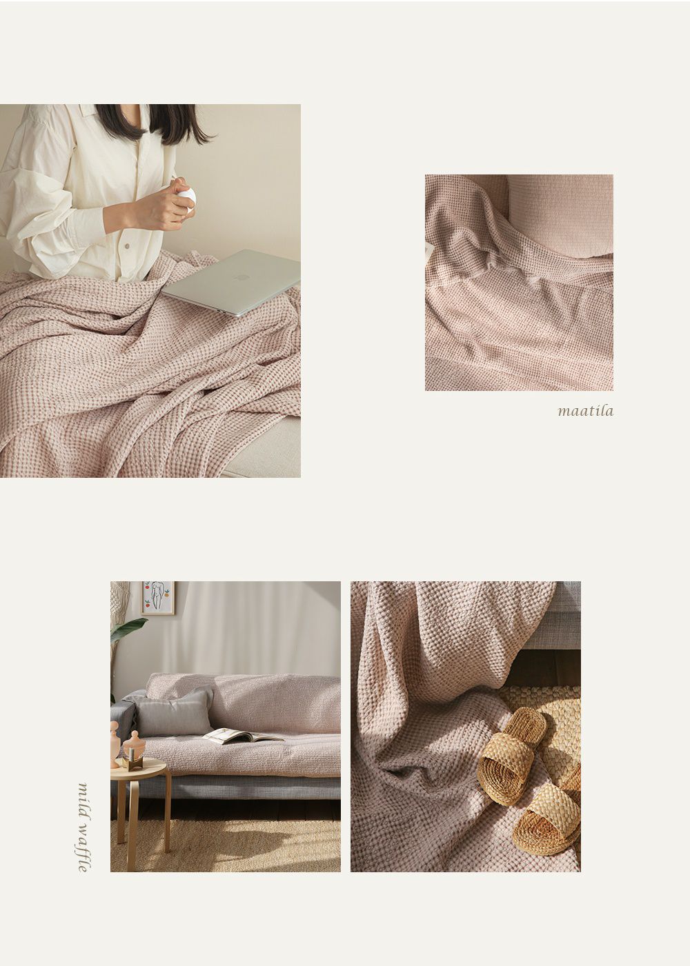 韓國 Maatila - 天絲莫代爾鬆餅被毯-奶茶