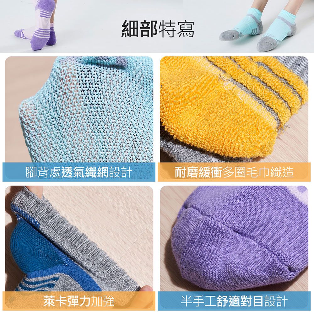 GIAT - 類繃機能萊卡運動襪-大人款-淺紫 (F(22-26cm))