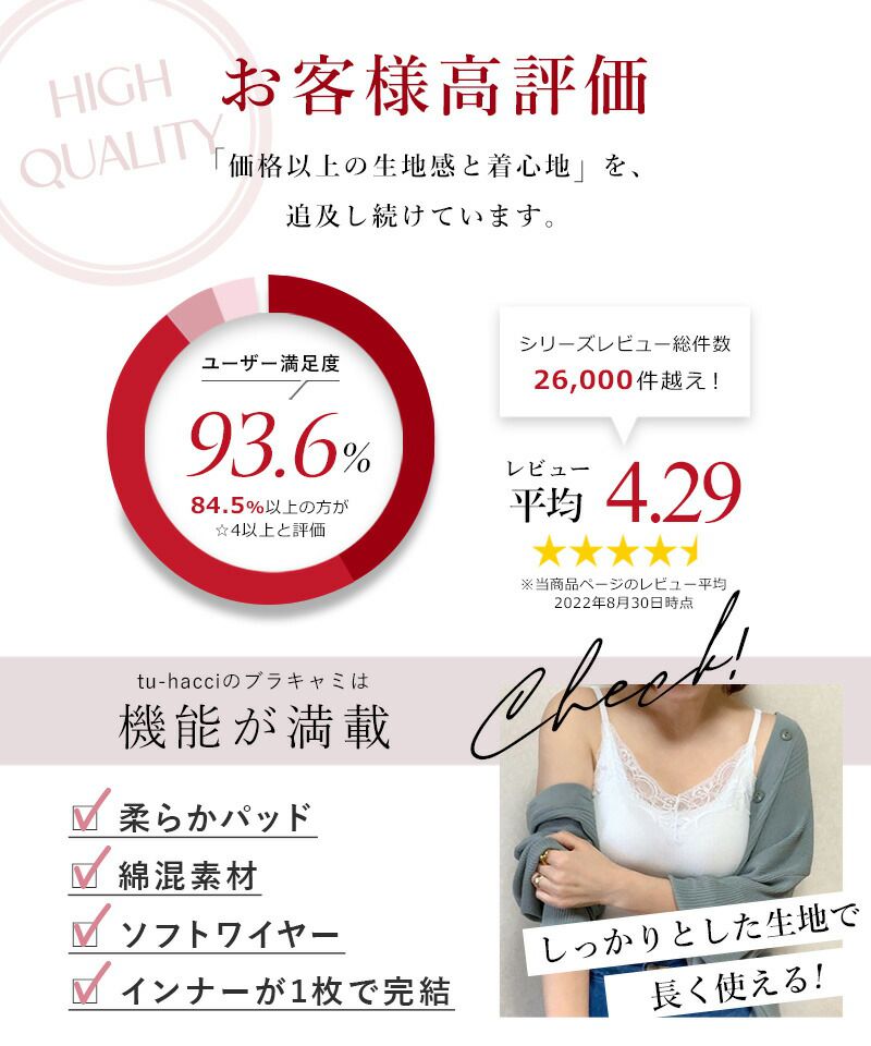日本女裝代購 - 極致美胸 超盛附罩杯無袖背心-蕾絲領款-水藍