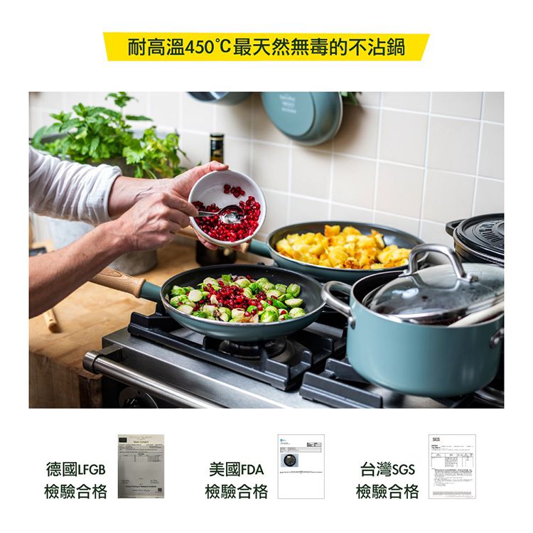 比利時 GreenPan - Mayflower系列28cm不沾鍋炒鍋