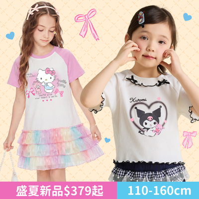 超Q！SANRIO三麗鷗卡通角色♡女童童裝｜110-160cm上衣/洋裝/套裝一次擁有！