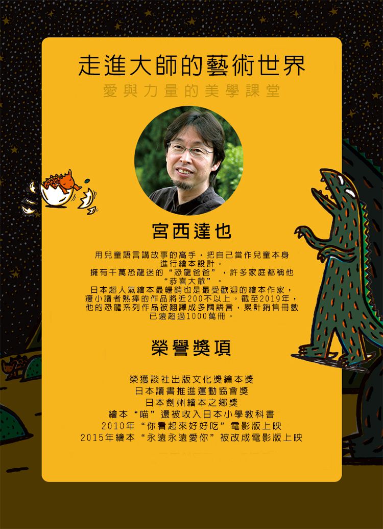 MiDeer - 兒童筆袋-霸王龍(小)