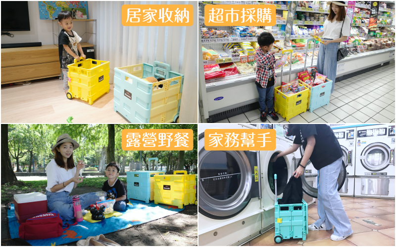 韓國 Damda - 購物車-57L/承重30kg-天藍+黃-42X36.5x40cm