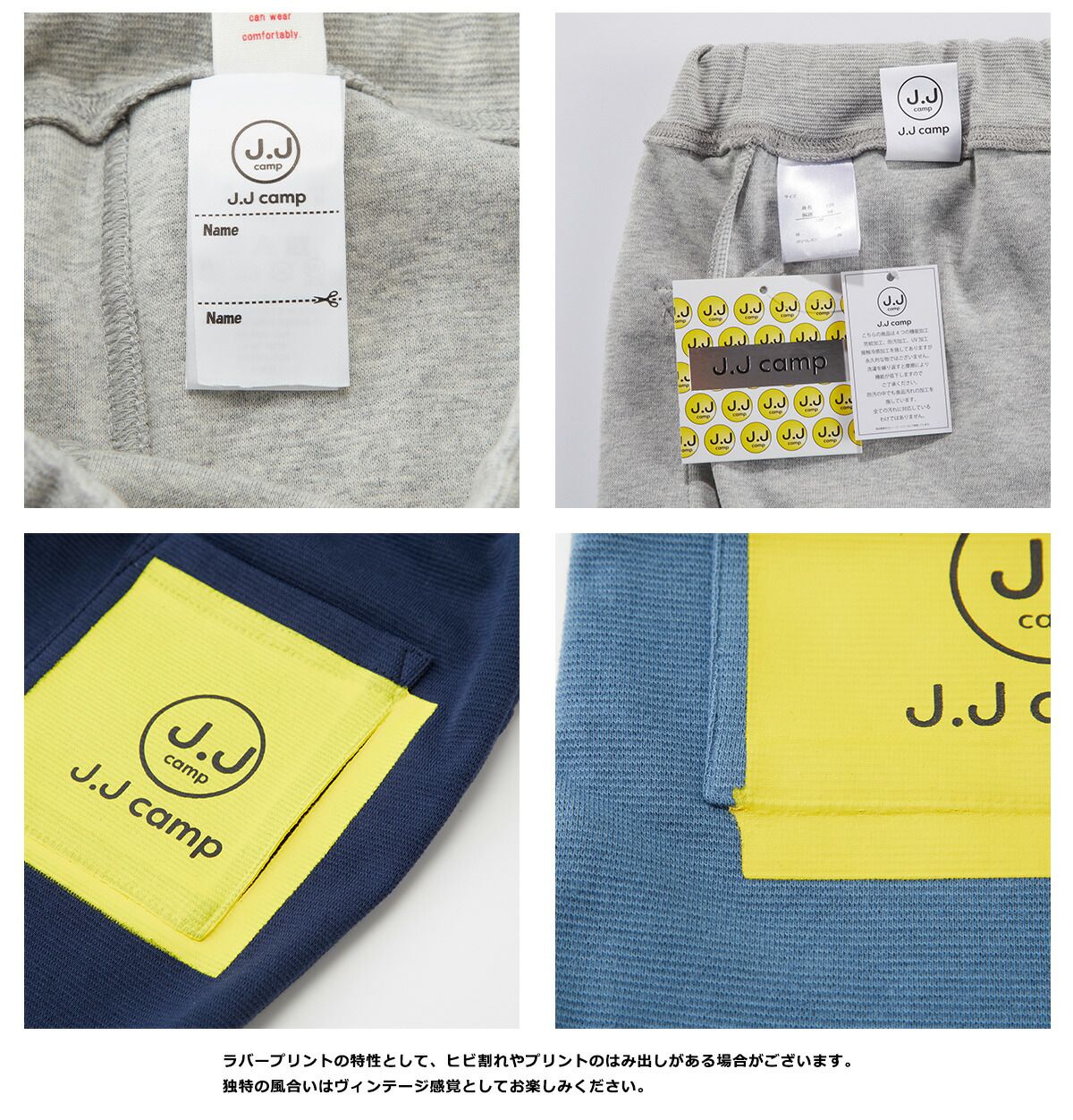 日本服飾代購 - 防蚊加工 涼感彈力薄長褲-卡其