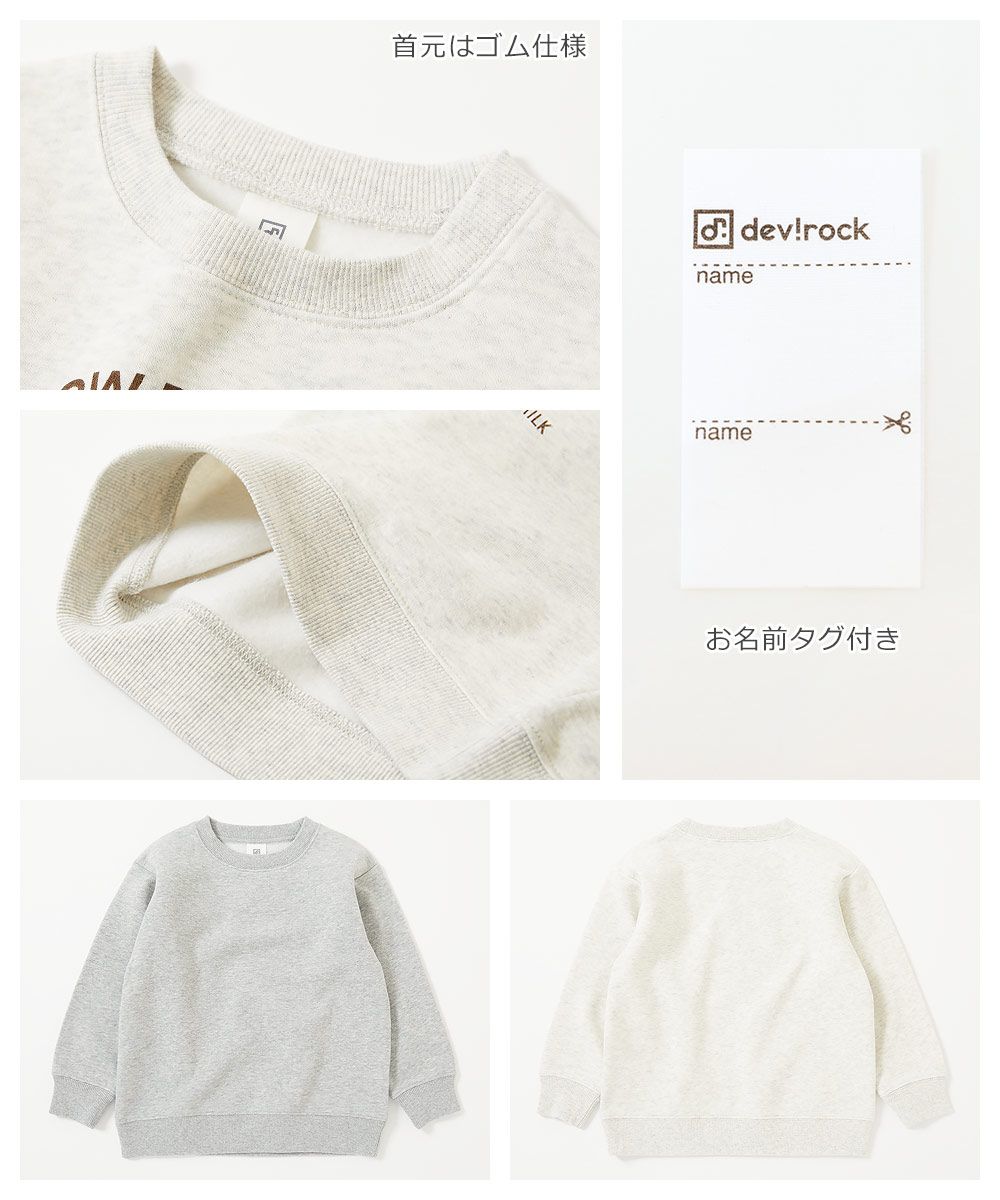 日本 devirock - [推薦定番]裏起毛印花長袖上衣-背後Attention-卡其棕