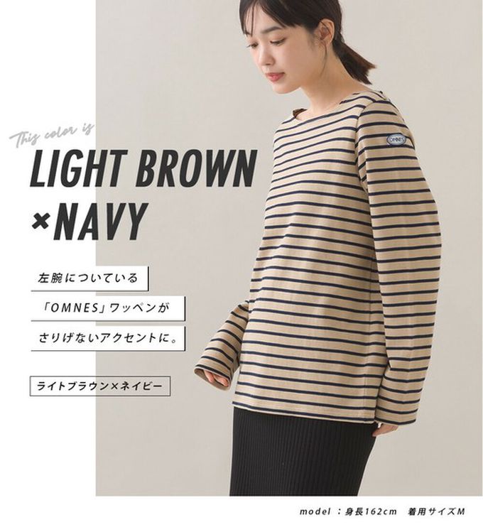日本 OMNES - [必收款]100%棉 條紋船領長袖上衣-卡其x咖啡