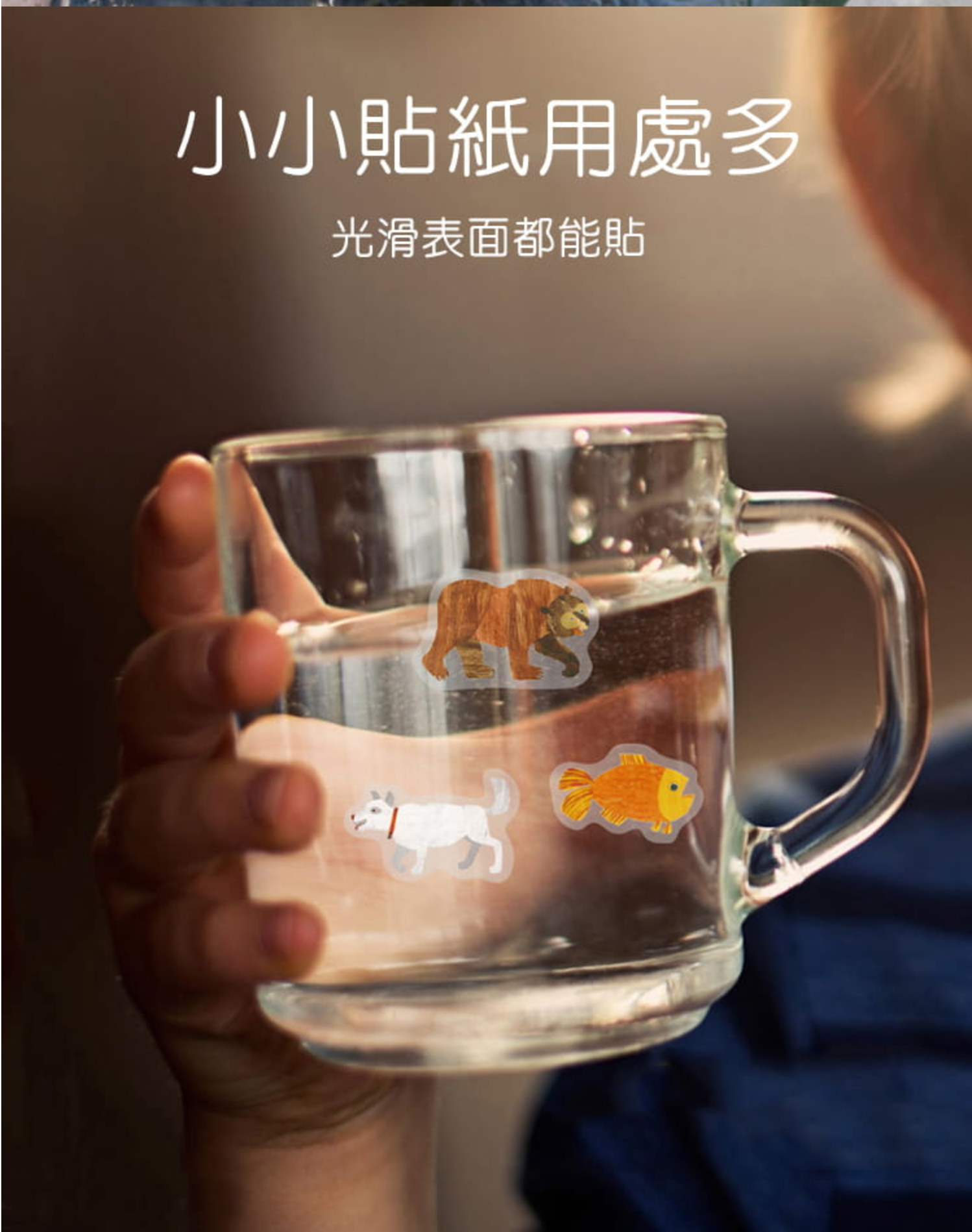 MiDeer - 多彩小貼紙-好餓的毛毛蟲