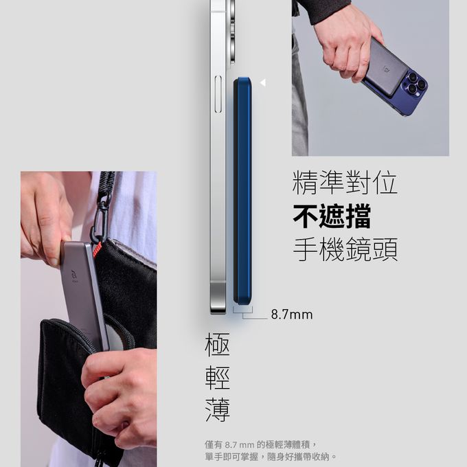 亞果元素 - ADAM GRAVITY C5 超薄型磁吸行動電源-泰坦灰
