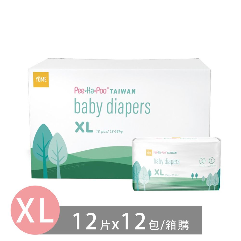 PEEKAPOO - 全新台灣版包裝超輕薄紙尿褲-旅行裝 - 箱購 (XL)-旅行裝12片 X 12包