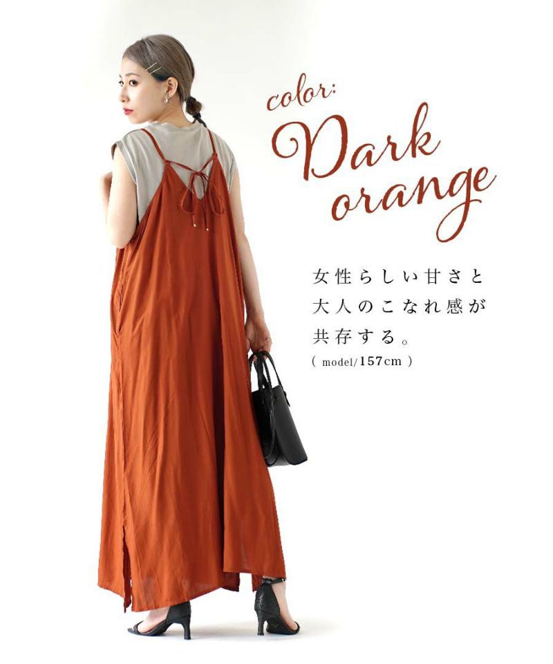 日本 zootie - 涼感機能 後綁帶垂墜感吊帶裙-肉桂棕