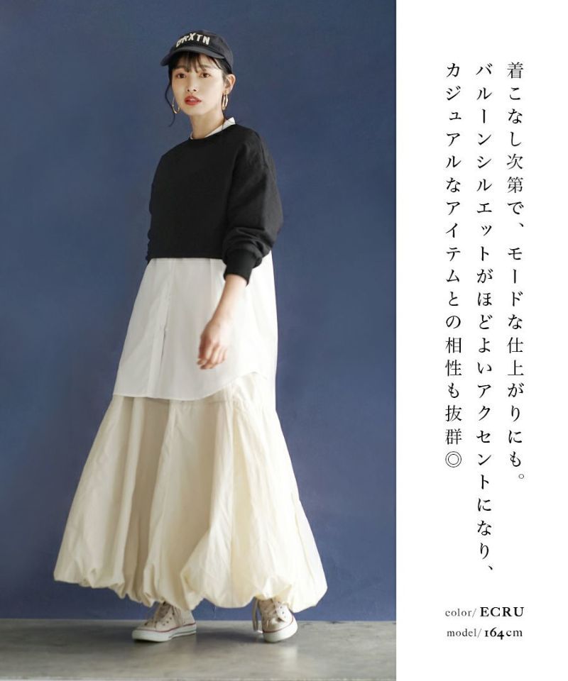 日本 zootie - 日系時尚休閒氣球裙-黑