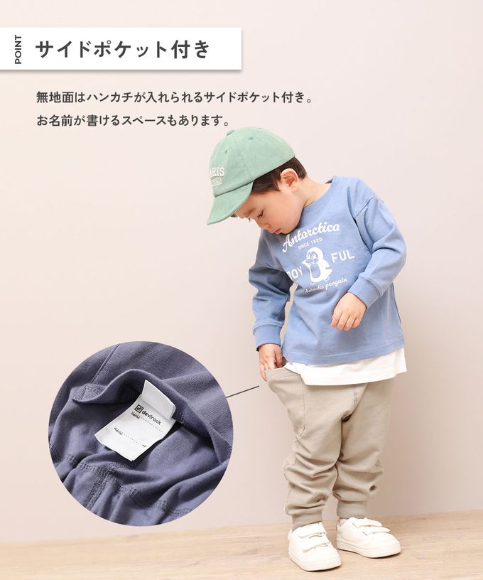 日本 devirock - 前後內外4WAY超值長褲-灰杏