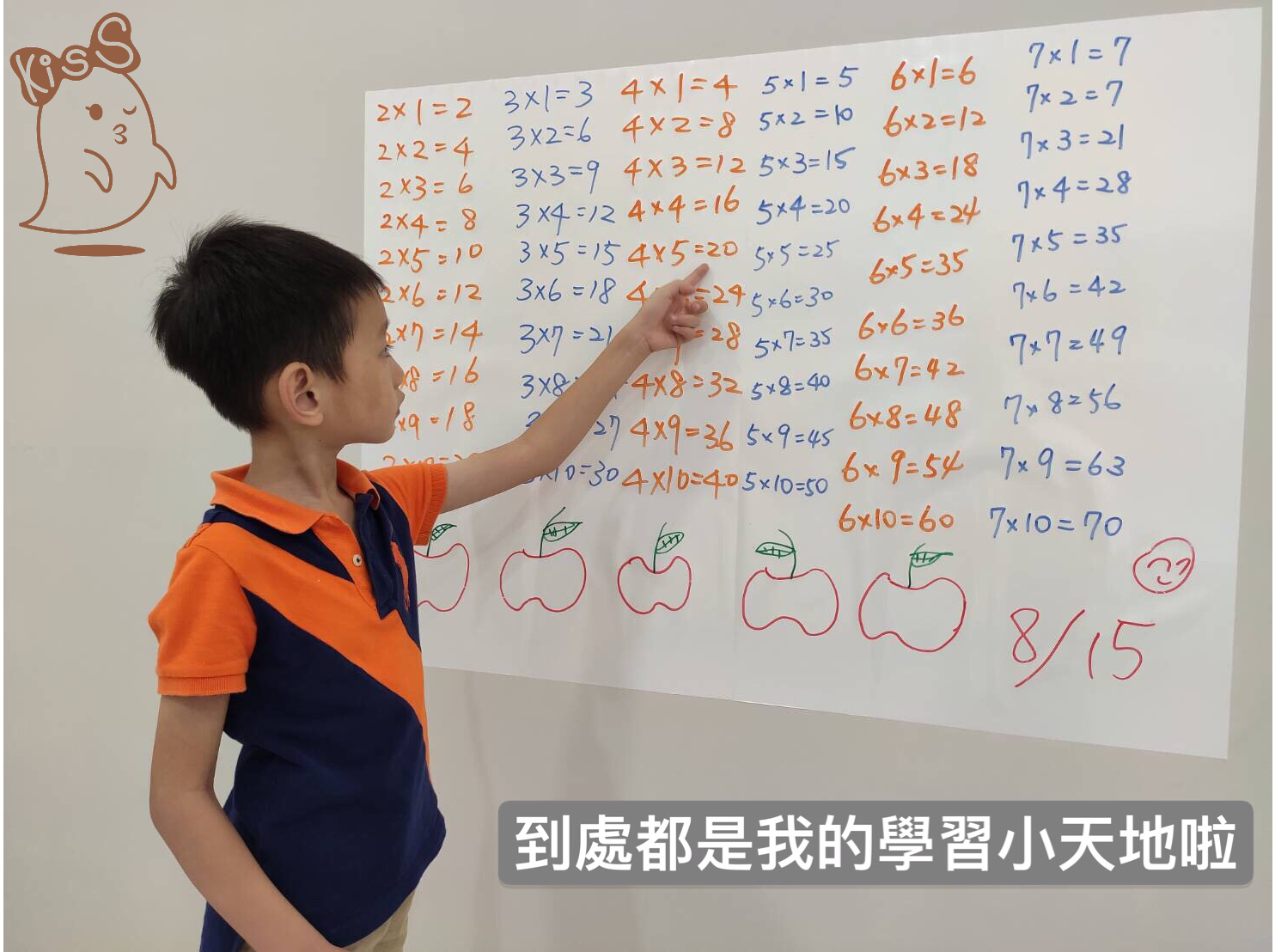 Kiss貼貼 - 靜電白板畫畫魔術貼(10入卷裝)-50*73cm