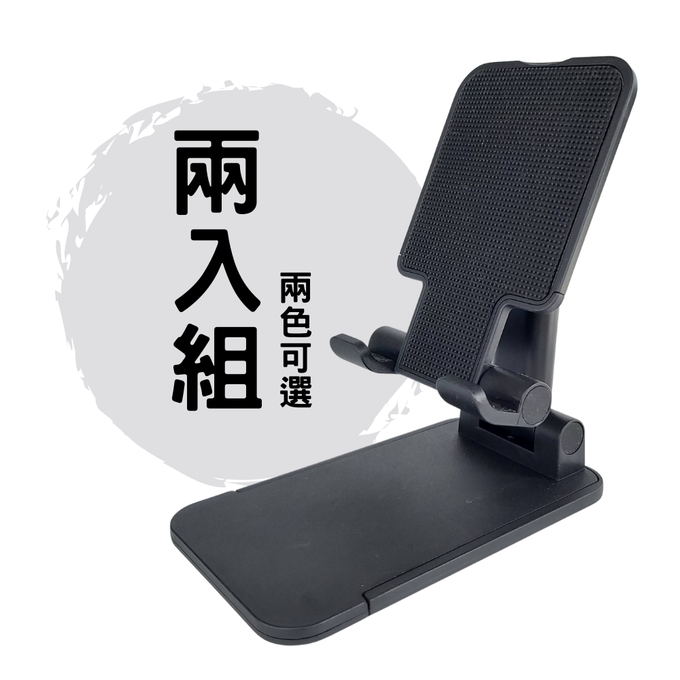 多功能折疊手機/平板架/支撐架_兩入組 (白+白)