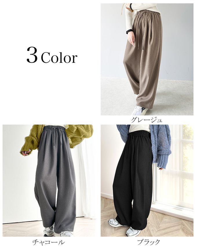 日本 Classical Elf - 成熟率性寬版鬆緊長褲-炭灰