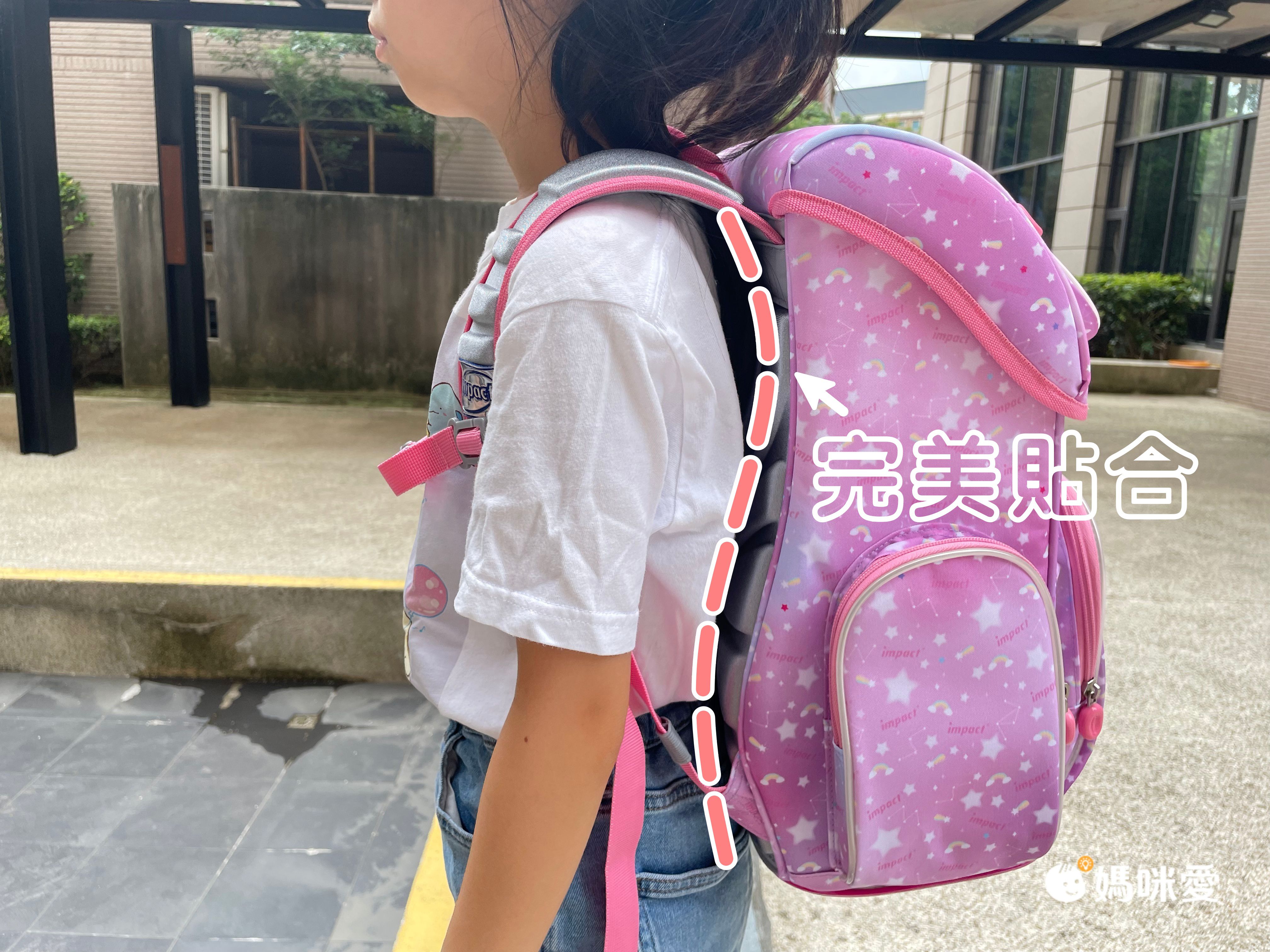 絕版出清！【 impact 怡寶】兒童護脊書包