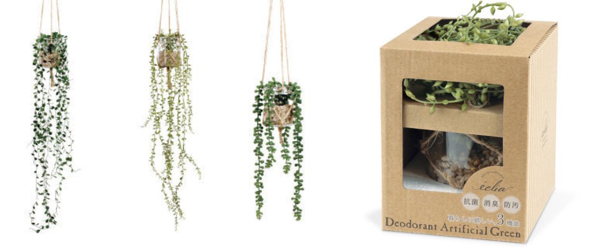 日本 KISHIMA - CT觸媒 消臭仿真植物掛飾-麻繩透明瓶-KH-61103 (12.5x10.5x82cm)