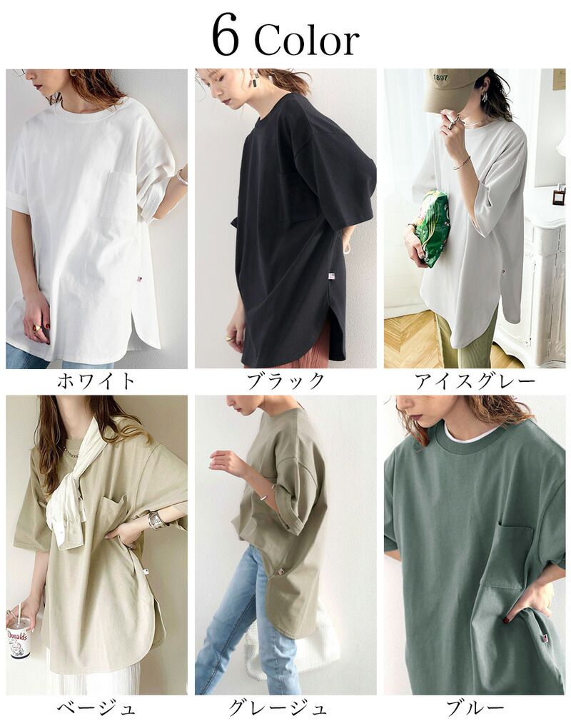 日本 Classical Elf - 100%美國棉厚磅落肩長版短袖上衣-藍綠