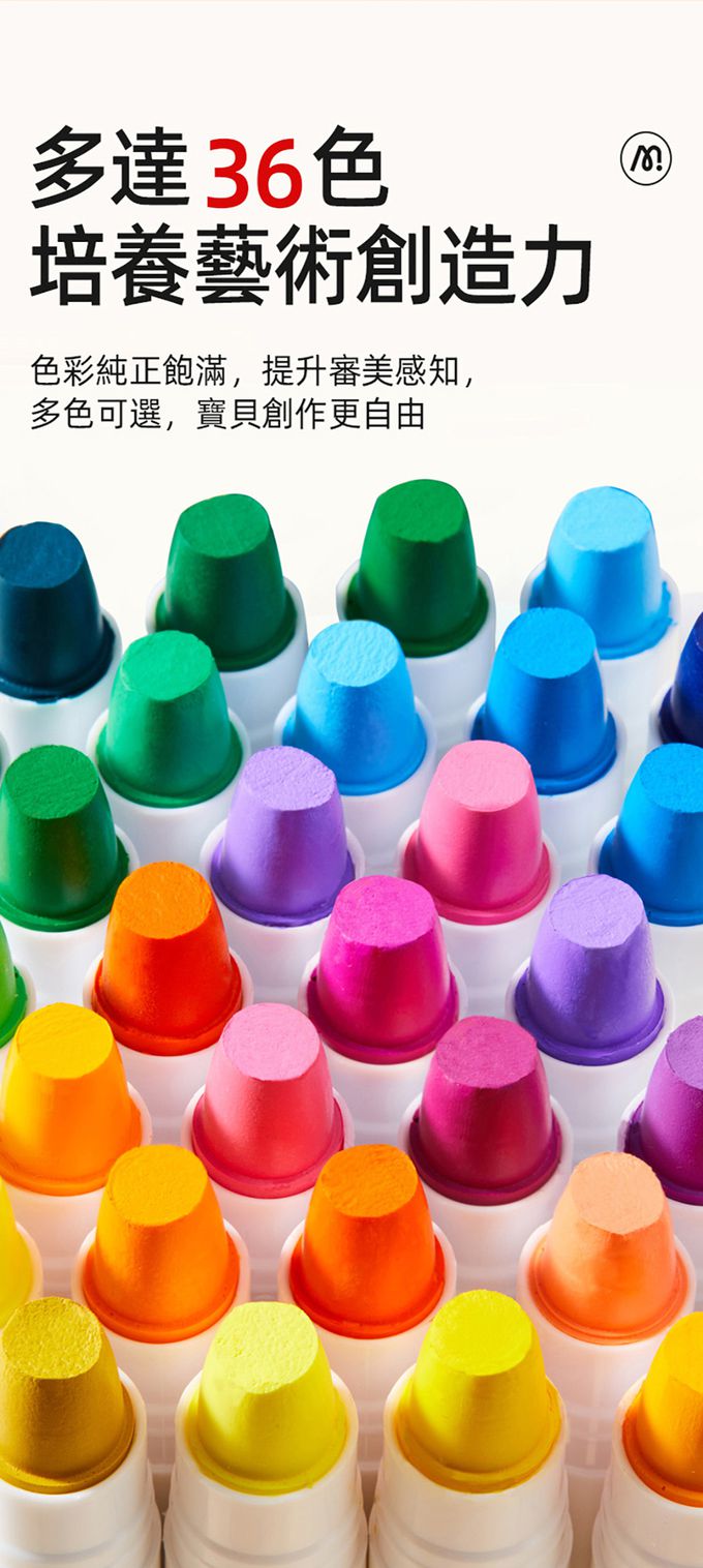 MiDeer - 可洗式速乾絲綢蠟筆(12色)