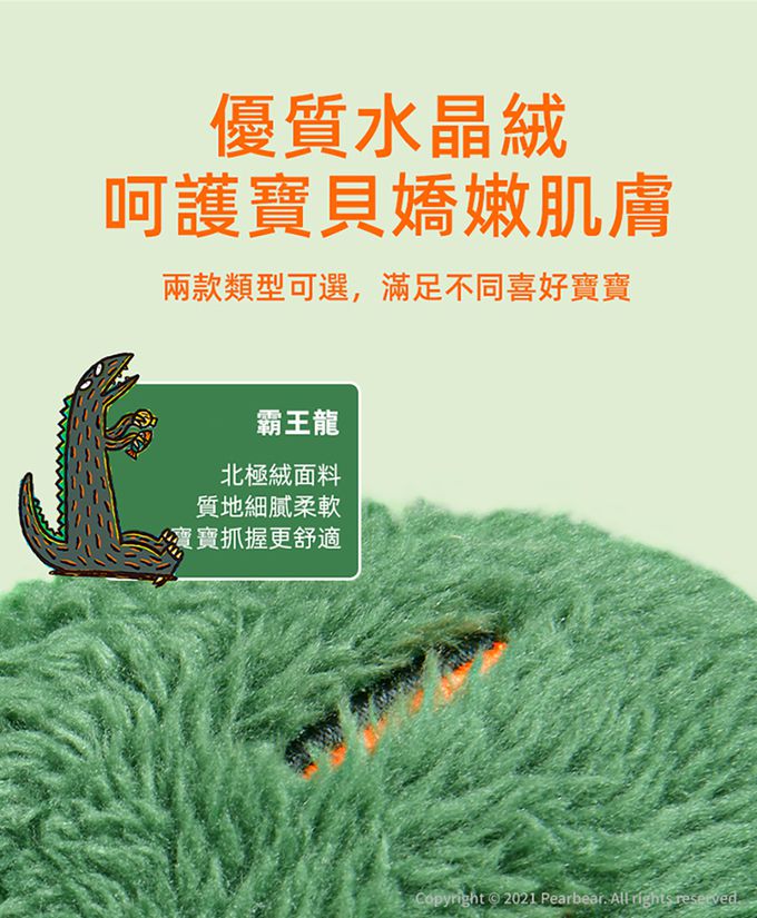 MiDeer - 兒童玩偶-霸王龍