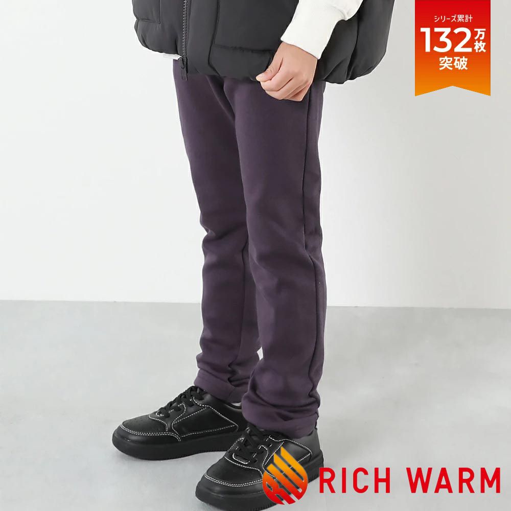 RICH WARM 保暖裏毛合身長褲-深灰紫