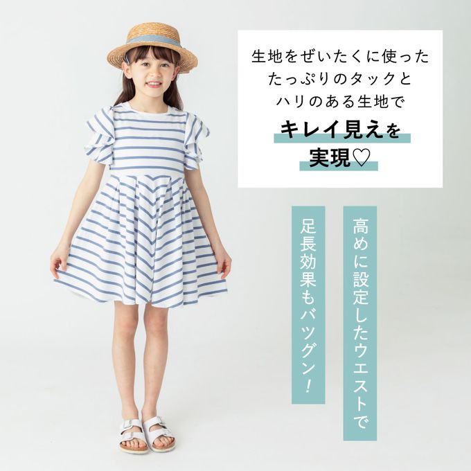 日本 evercloset - 波浪荷葉短袖浪漫洋裝-黑白條紋