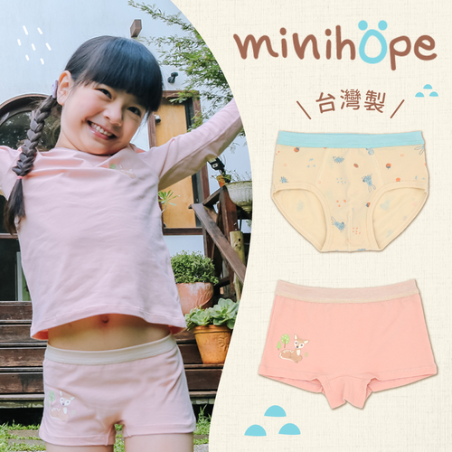 放假在家舒適穿搭【 minihope 】家居服 x 內褲 x 襪子