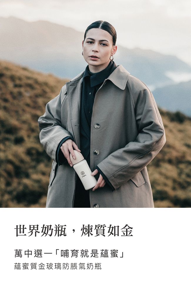 Simba 小獅王辛巴 - 蘊蜜質金玻璃標準防脹氣奶瓶-綠沐-240ml