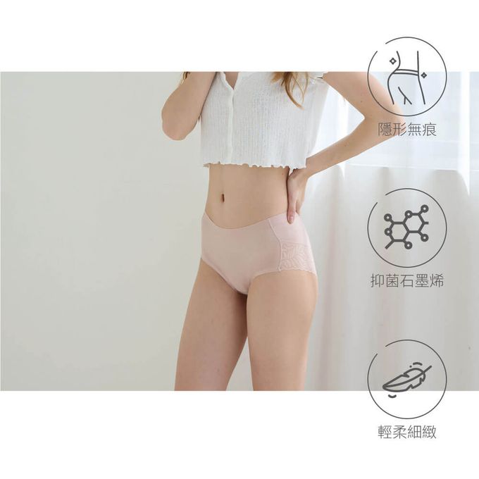 貝柔 Peilou - 95%石墨烯蕾絲無痕雪肌中腰褲-杏膚