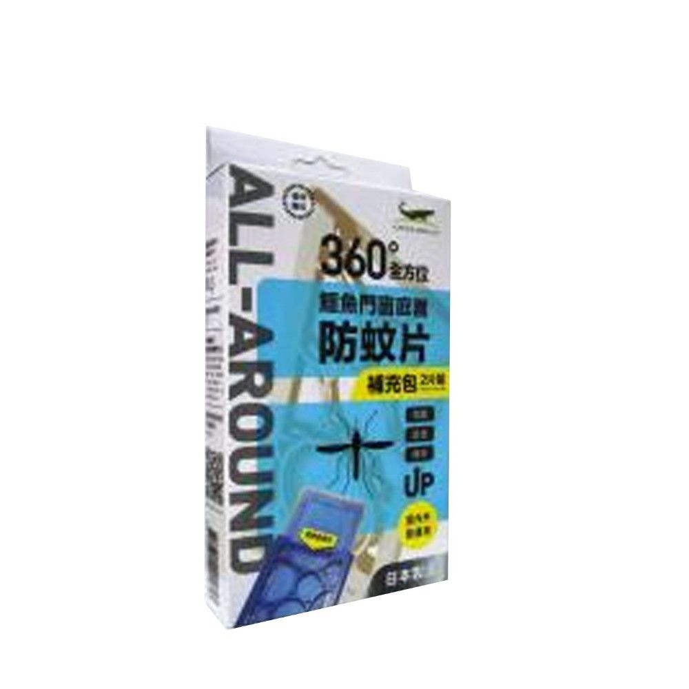 鱷魚 - 日本製 門窗庭園防蚊片補充包(2入)-30日