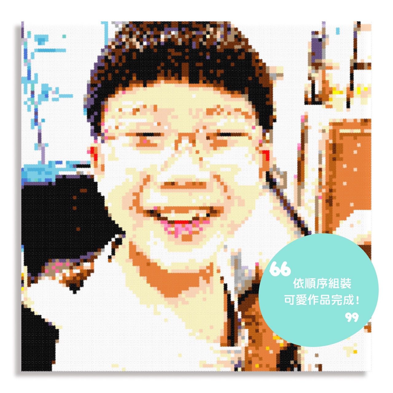 拼出世界名畫【韓國 咕咕拼豆】免燙式拼豆，可拆卸重複玩